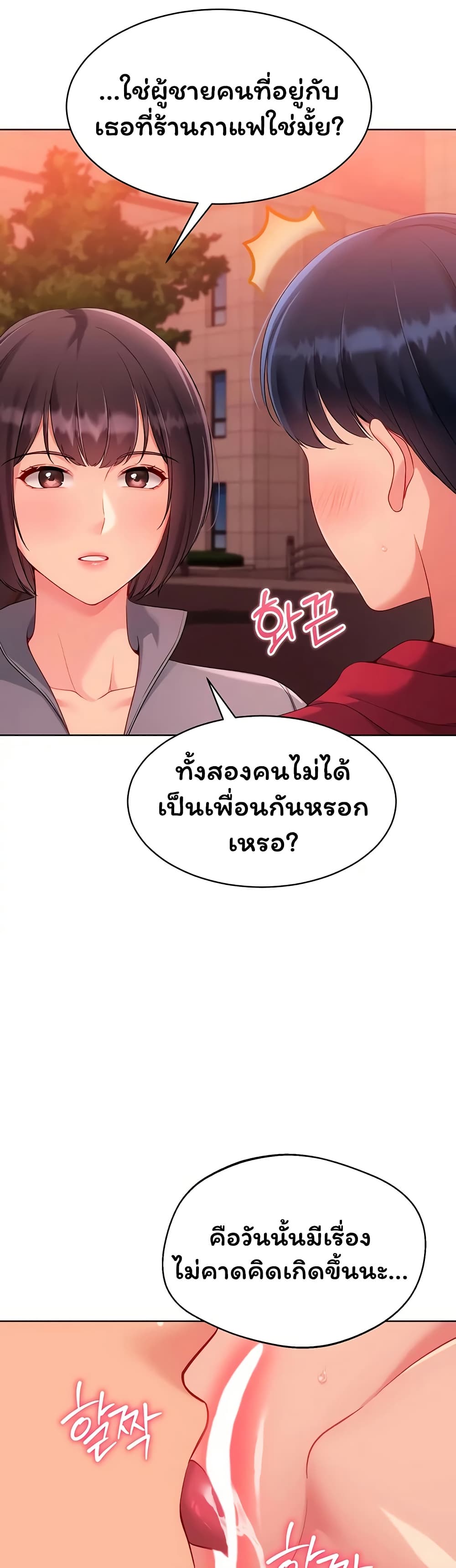 Set Up page 29