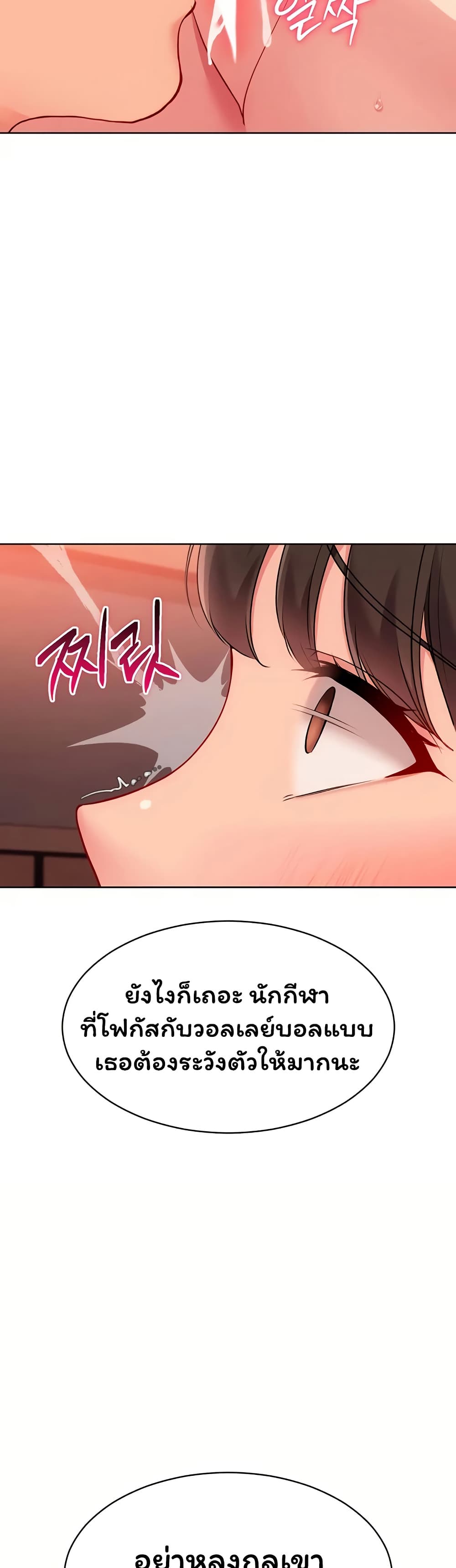 Set Up page 30