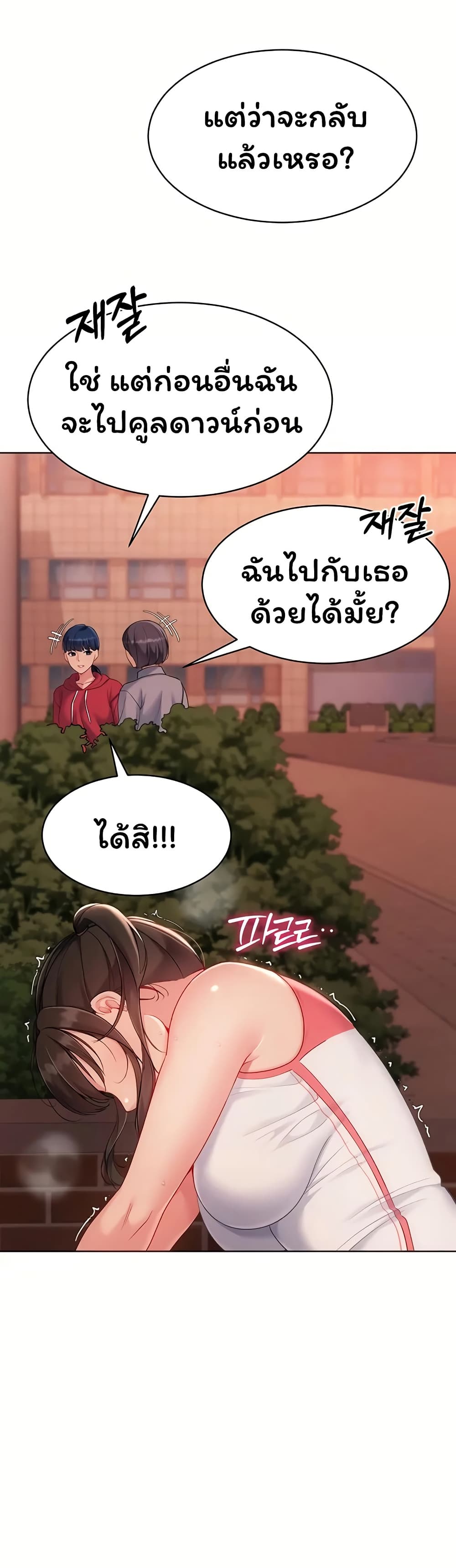 Set Up page 32