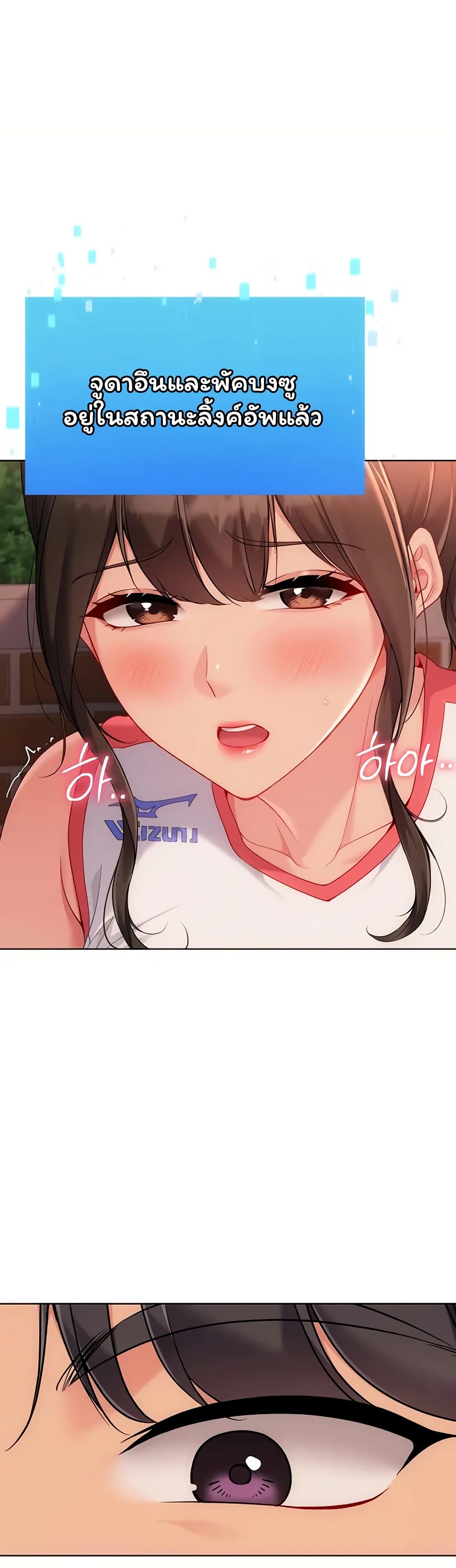Set Up page 33