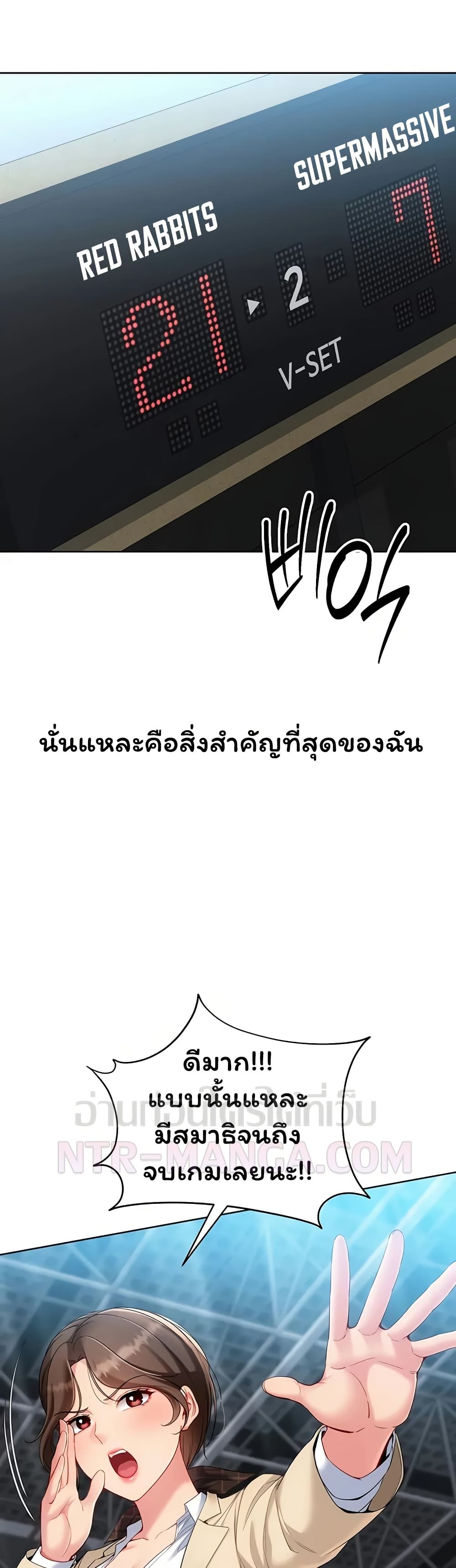 Set Up page 41