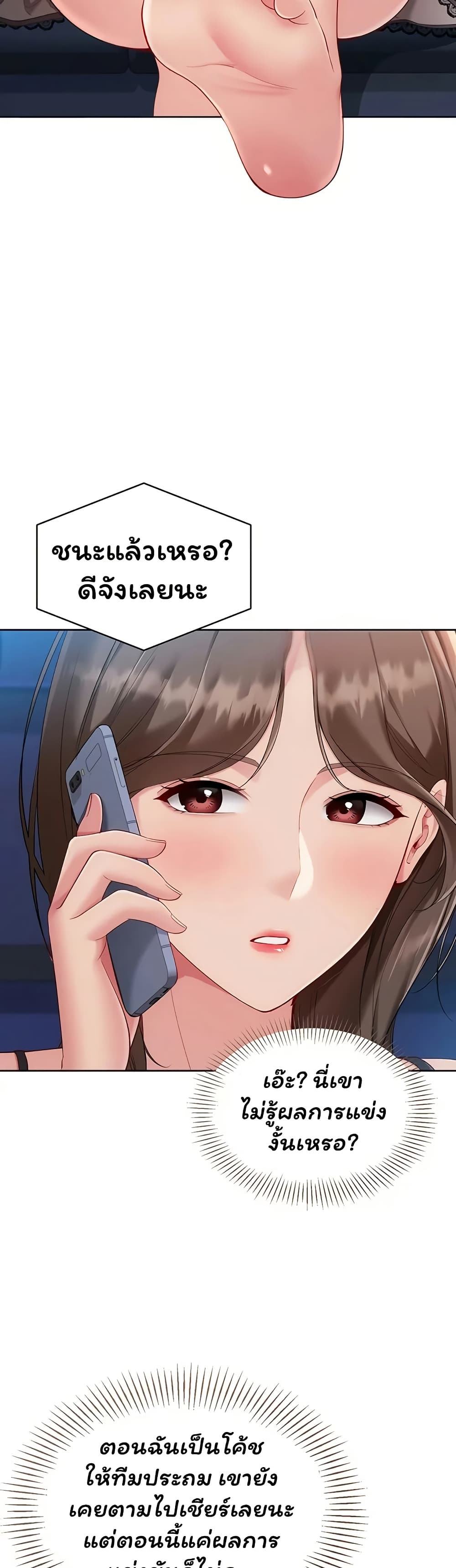 Set Up page 46