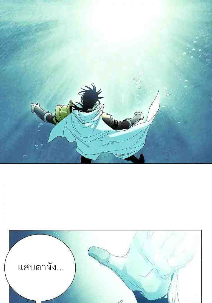 Seven Knights: Alkaid page 7
