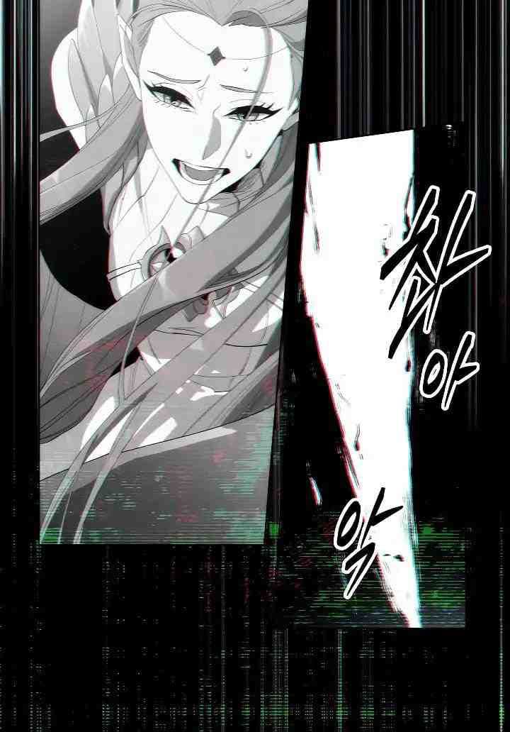 Seven Knights: Alkaid page 16