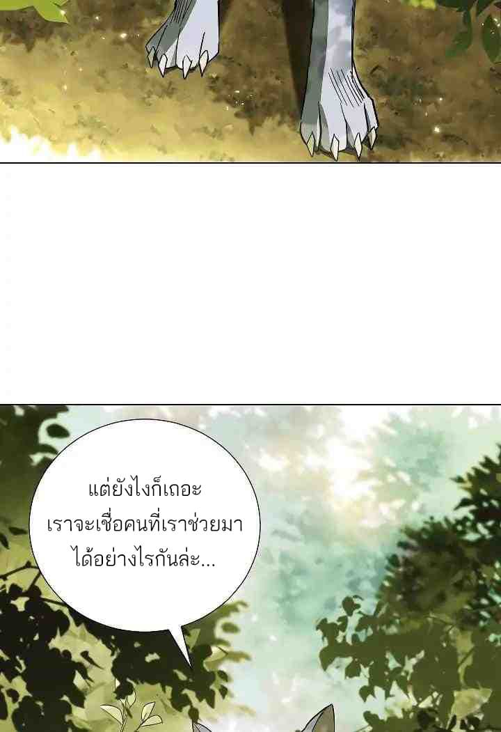 Seven Knights: Alkaid page 30