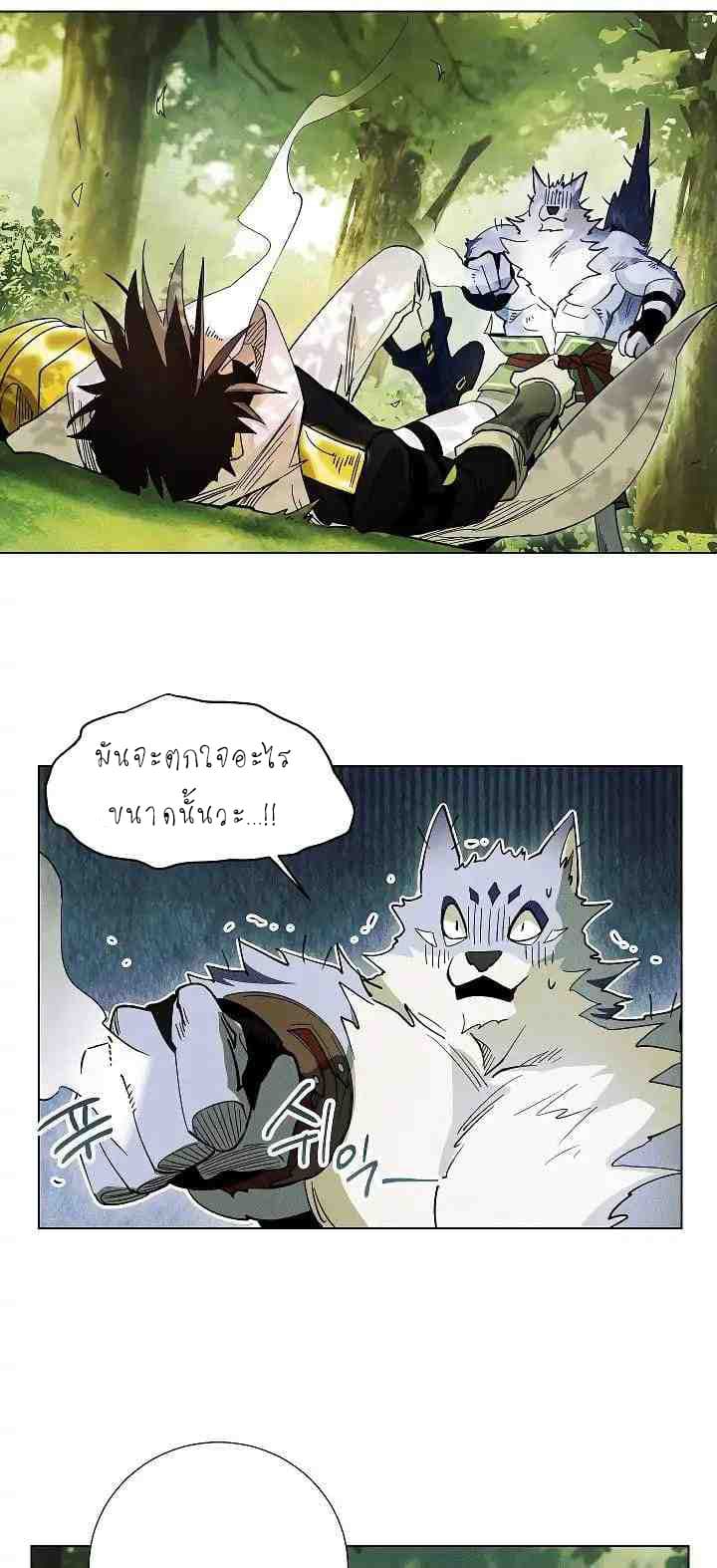 Seven Knights: Alkaid page 36