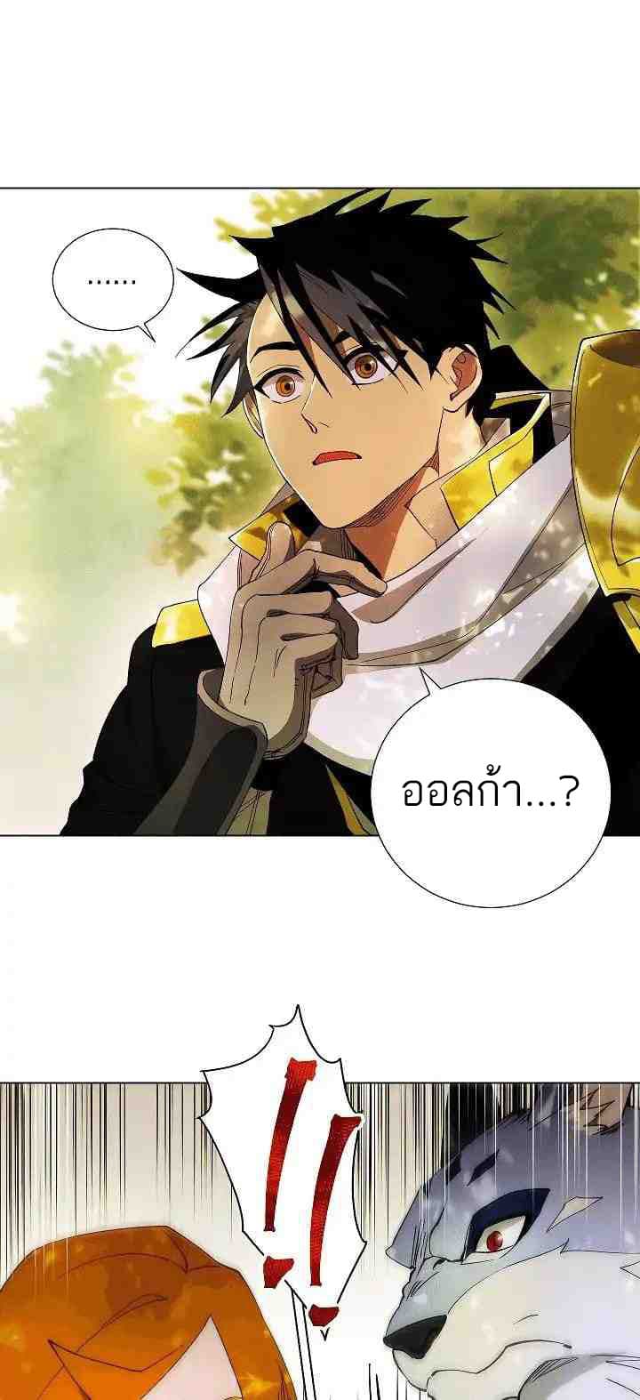 Seven Knights: Alkaid page 54