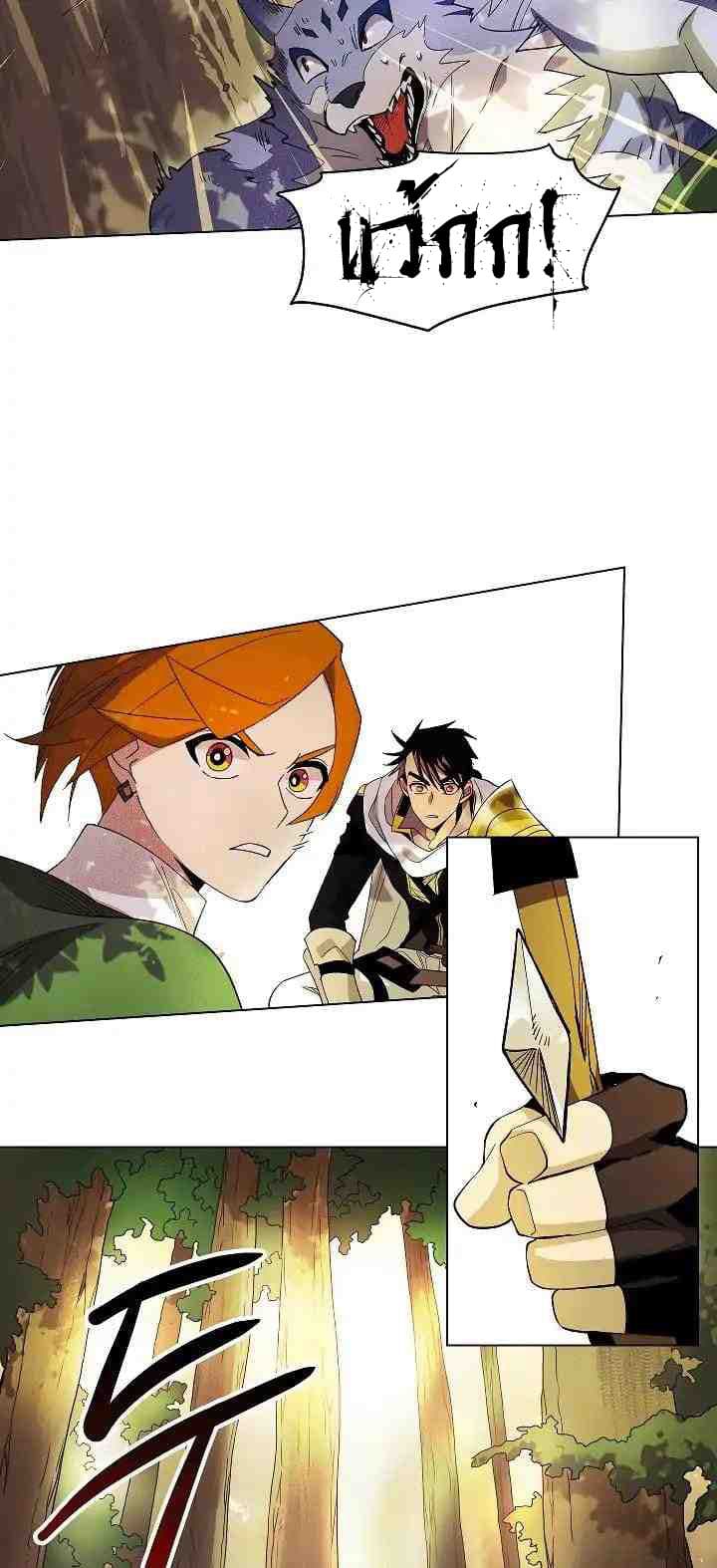 Seven Knights: Alkaid page 57