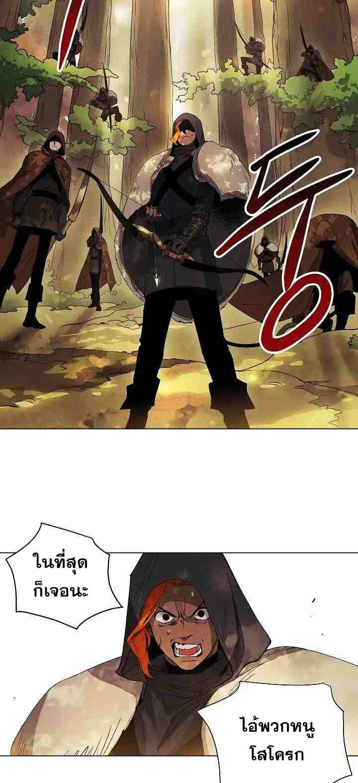 Seven Knights: Alkaid page 58