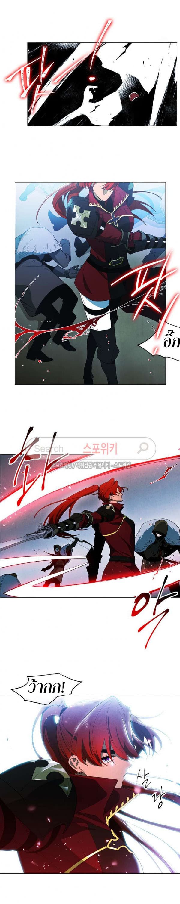 Seven Knights: Alkaid page 15