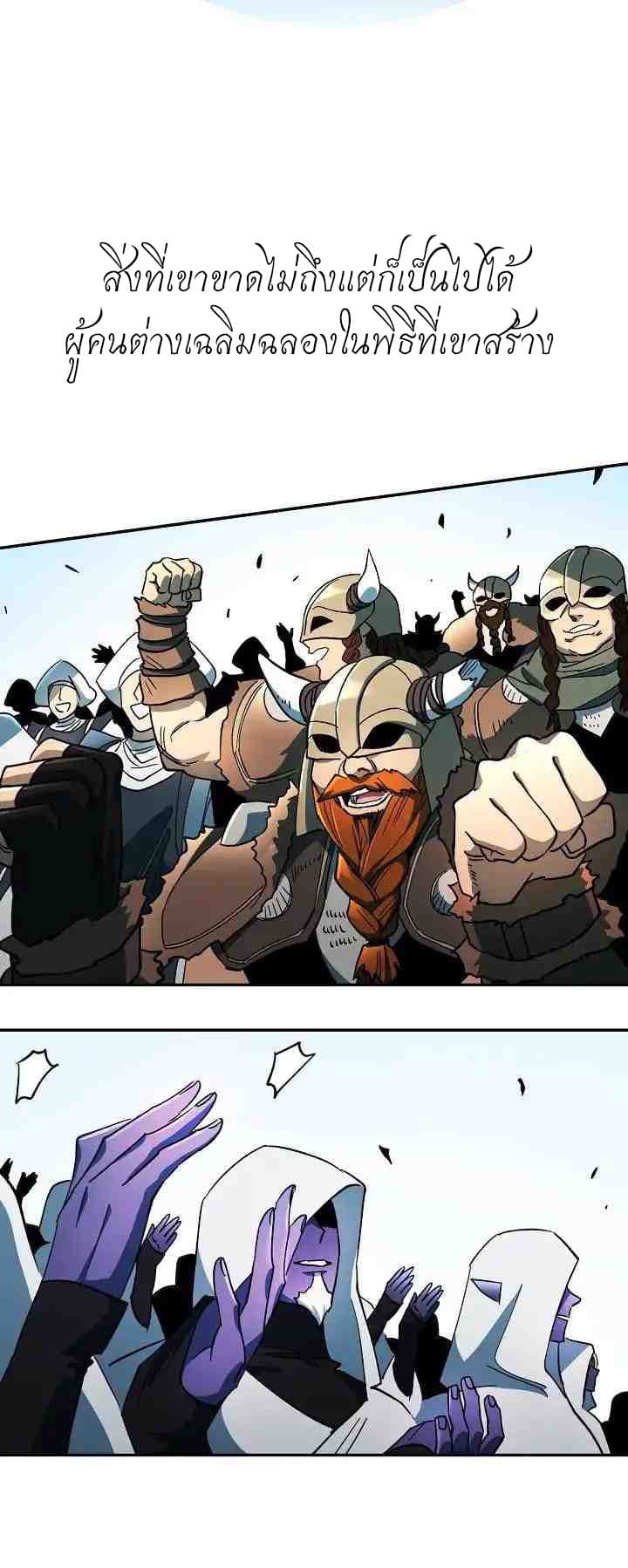 Seven Knights: Alkaid page 30