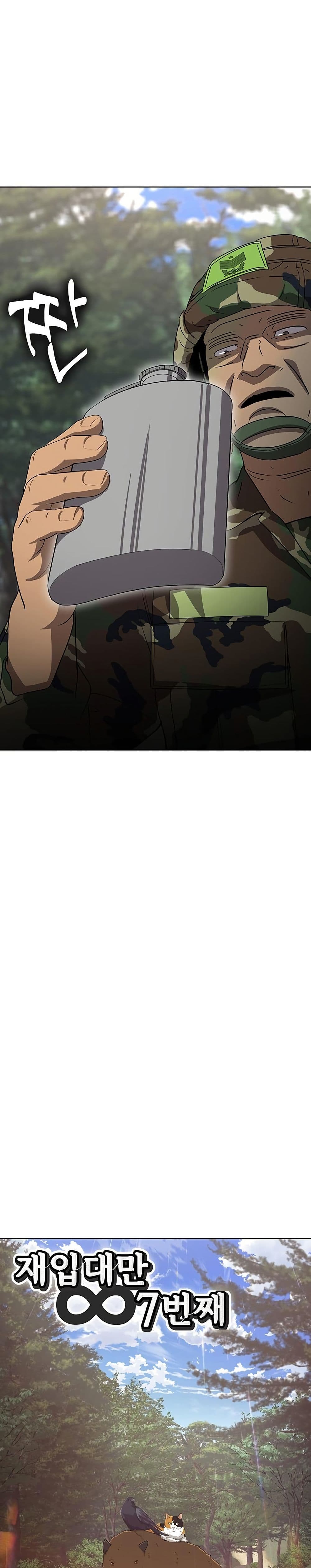Seven Times a Soldier page 9