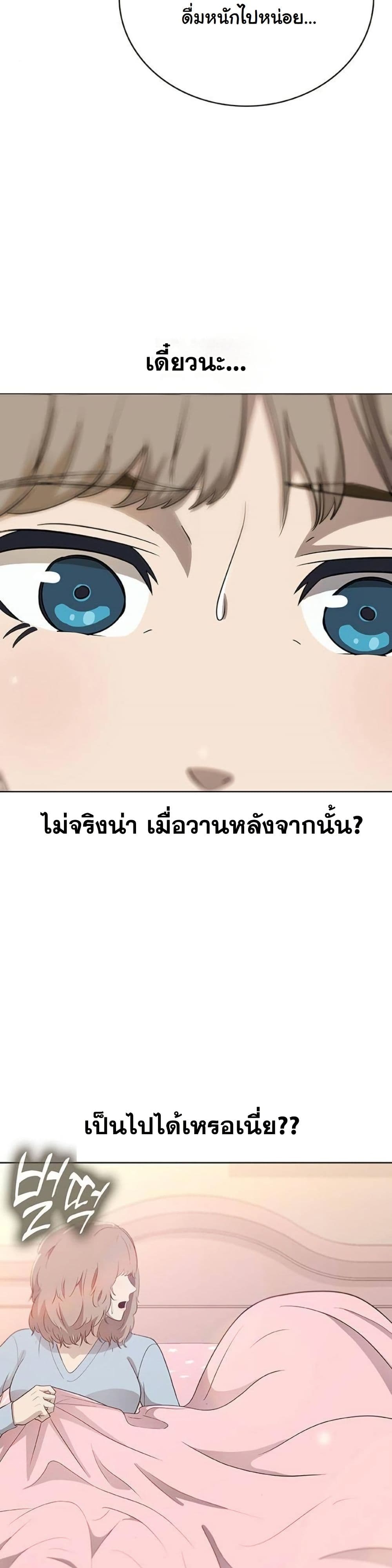 Seven Times a Soldier page 9