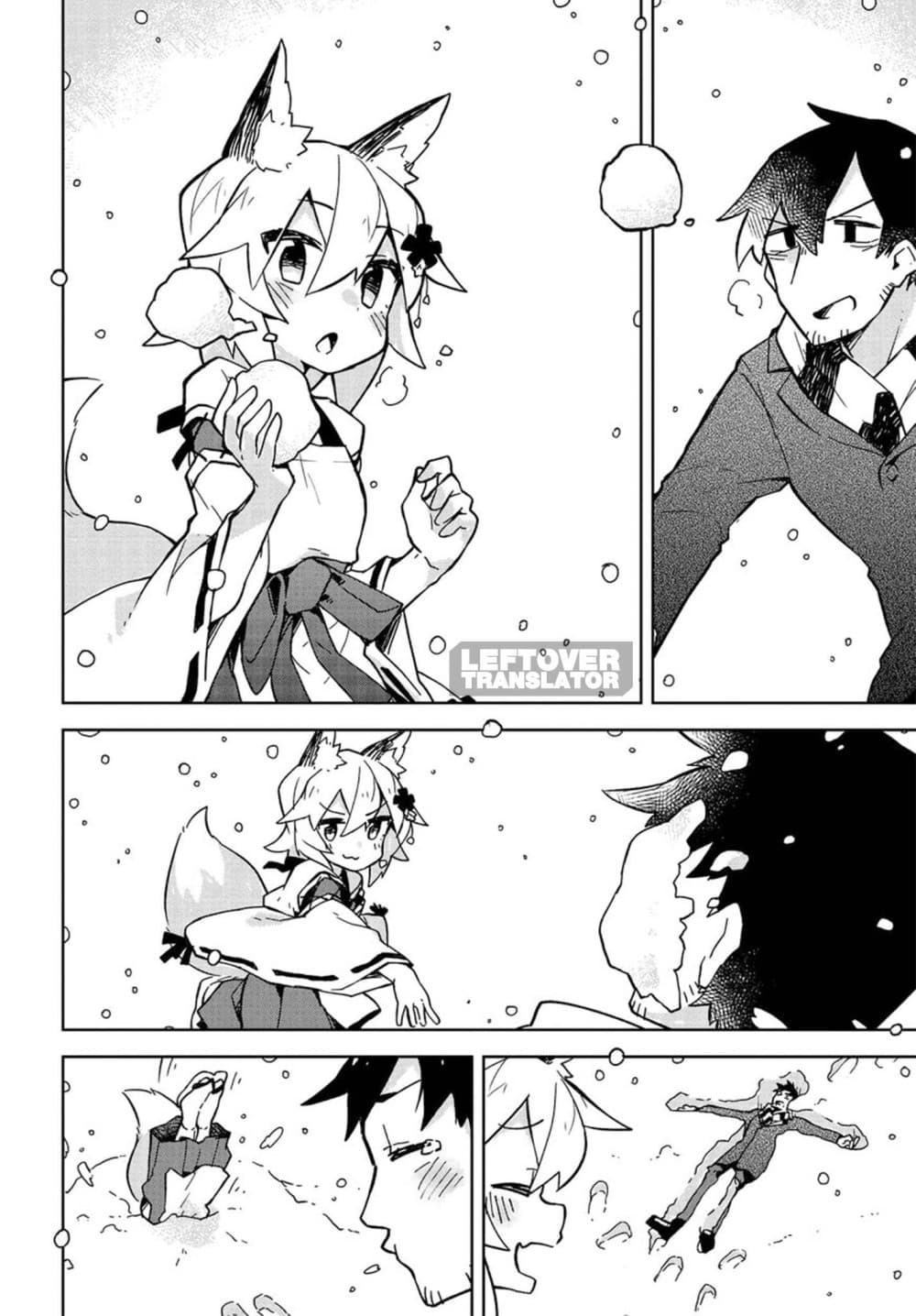 Sewayaki Kitsune no Senko-san เซ็นโกะซังเทพจิ้งจอกจอมป่วน page 12