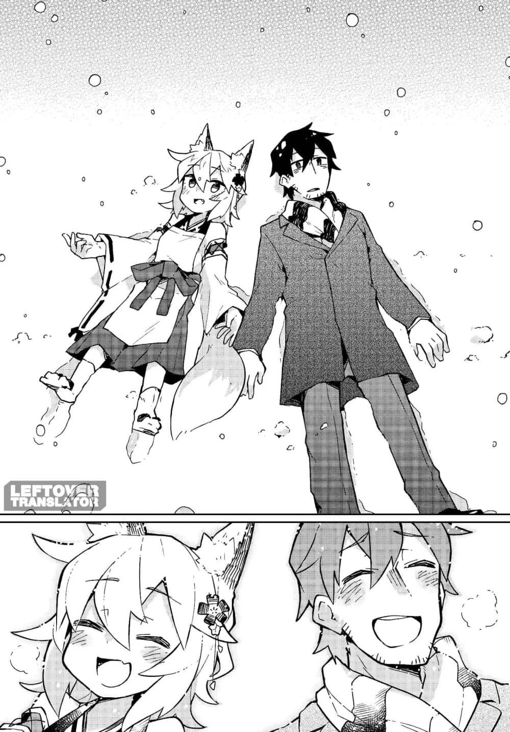 Sewayaki Kitsune no Senko-san เซ็นโกะซังเทพจิ้งจอกจอมป่วน page 13