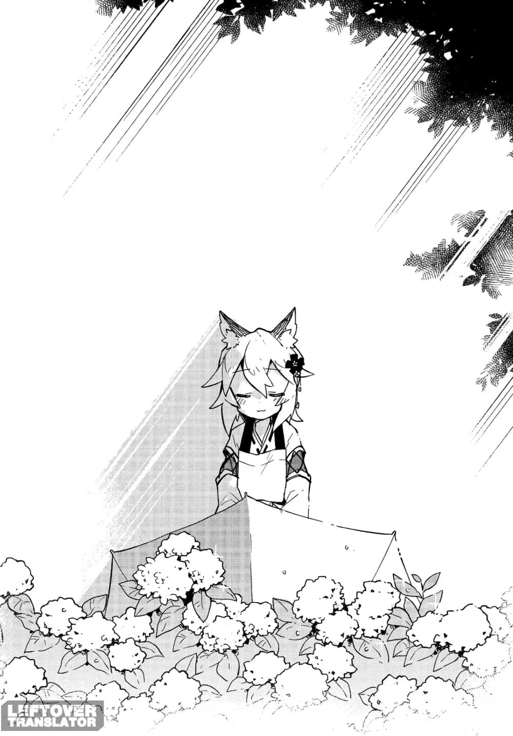 Sewayaki Kitsune no Senko-san เซ็นโกะซังเทพจิ้งจอกจอมป่วน page 10