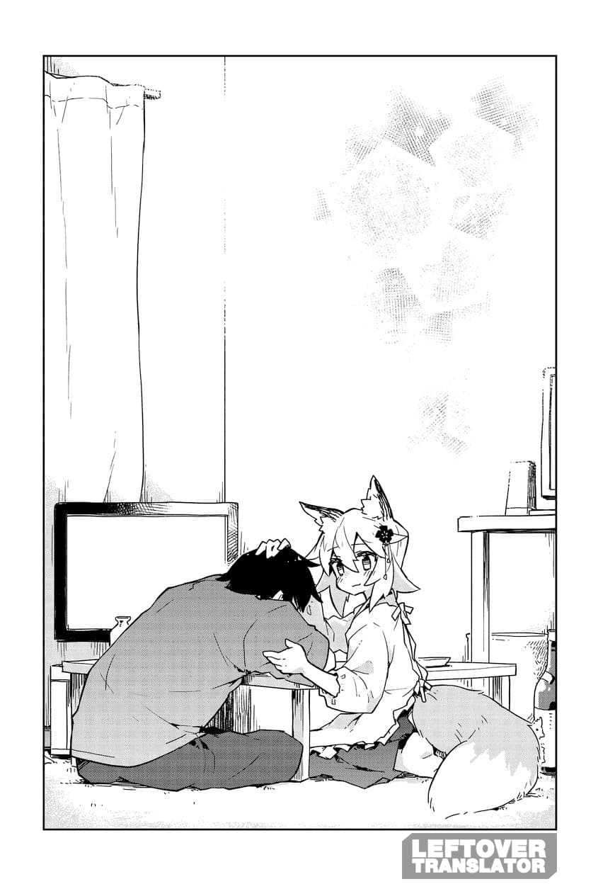 Sewayaki Kitsune no Senko-san เซ็นโกะซังเทพจิ้งจอกจอมป่วน page 14