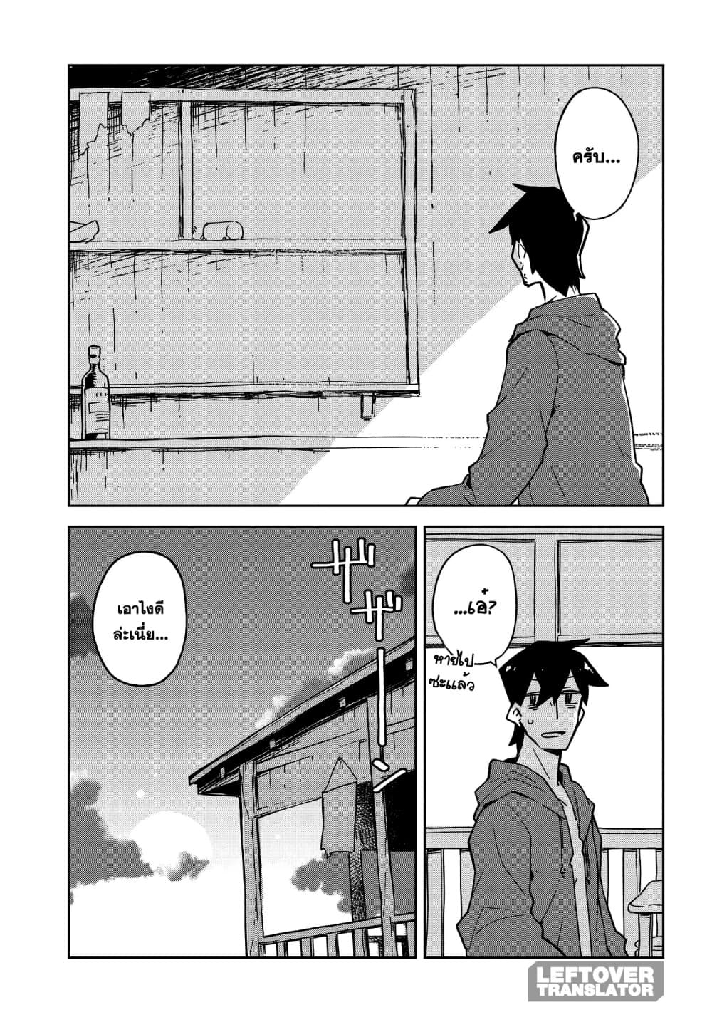 Sewayaki Kitsune no Senko-san เซ็นโกะซังเทพจิ้งจอกจอมป่วน page 7