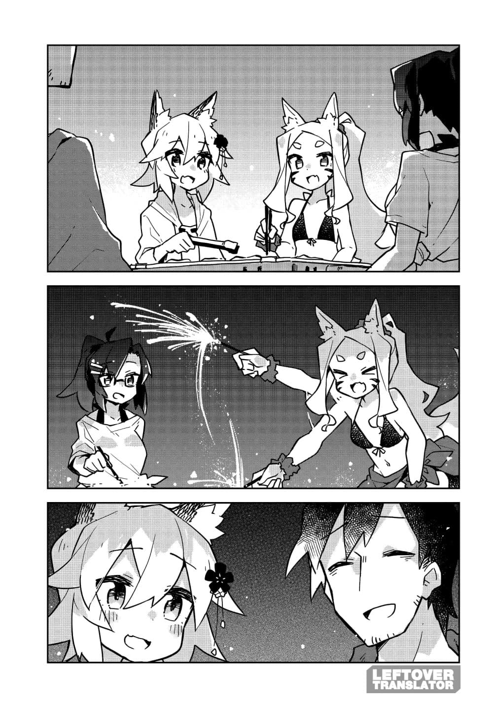 Sewayaki Kitsune no Senko-san เซ็นโกะซังเทพจิ้งจอกจอมป่วน page 11