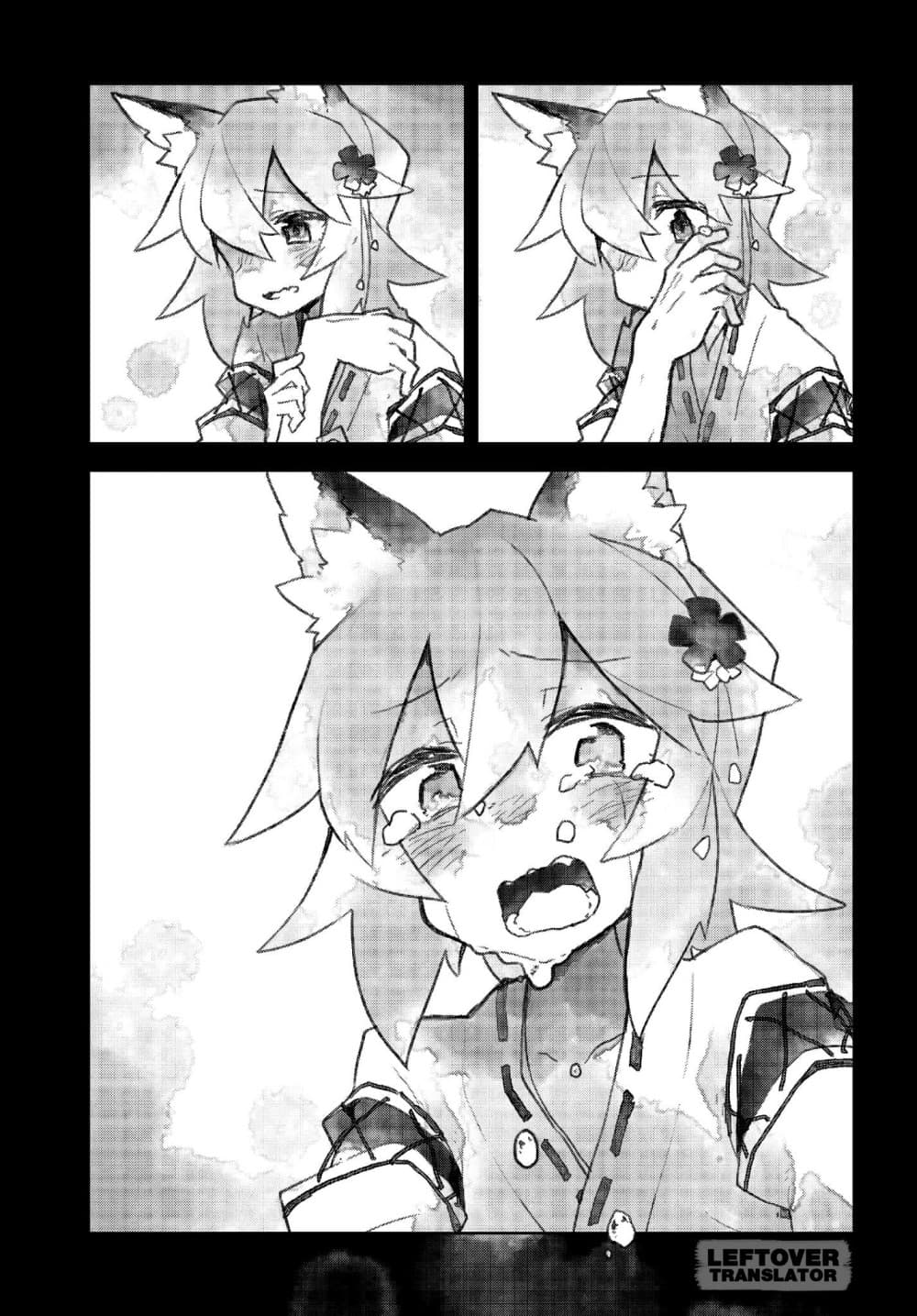 Sewayaki Kitsune no Senko-san เซ็นโกะซังเทพจิ้งจอกจอมป่วน page 9