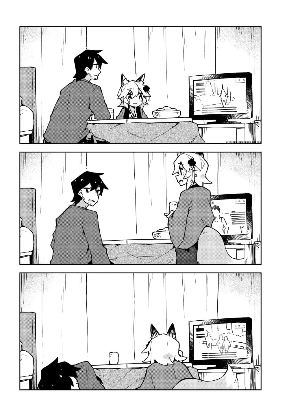 Sewayaki Kitsune no Senko-san เซ็นโกะซังเทพจิ้งจอกจอมป่วน page 12