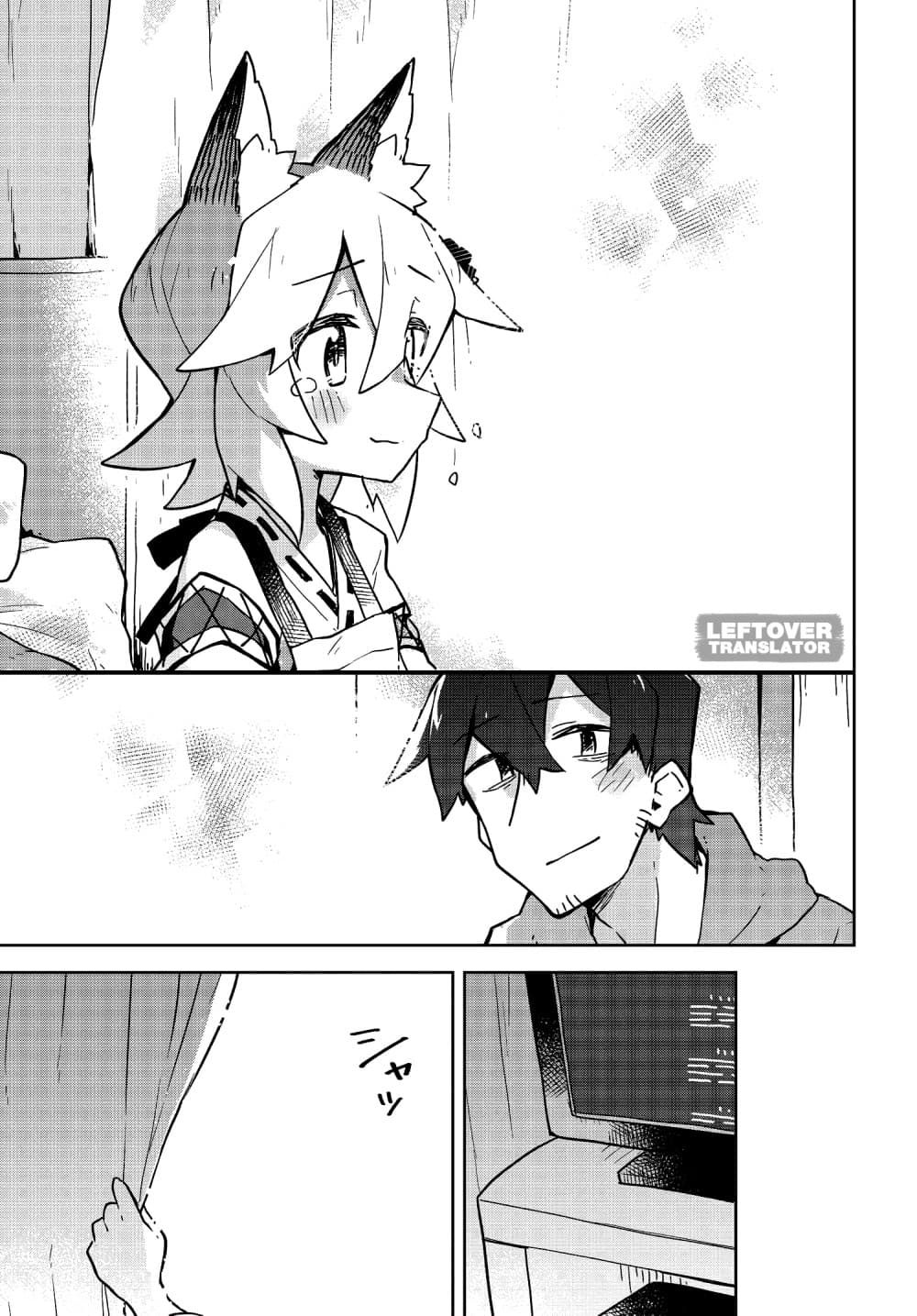 Sewayaki Kitsune no Senko-san เซ็นโกะซังเทพจิ้งจอกจอมป่วน page 11