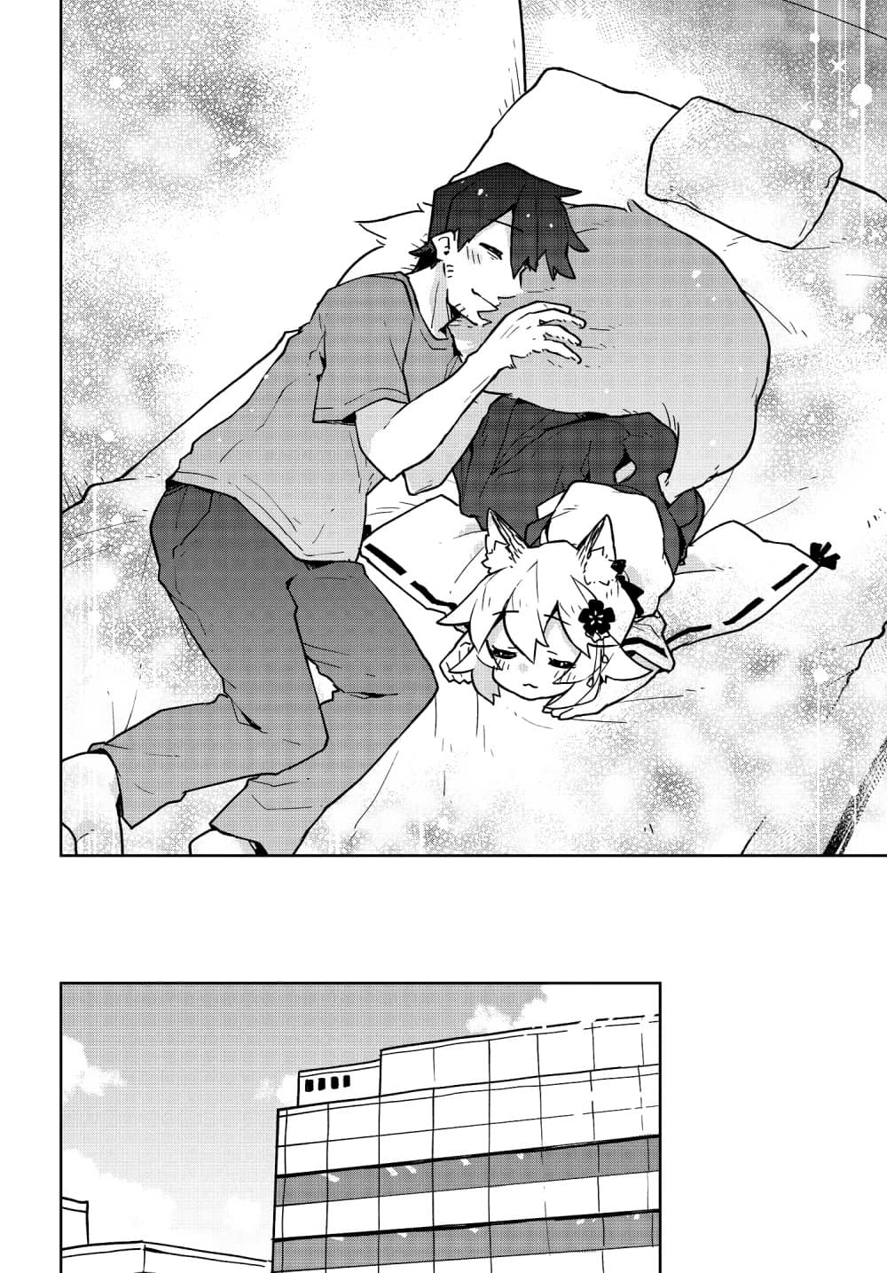 Sewayaki Kitsune no Senko-san เซ็นโกะซังเทพจิ้งจอกจอมป่วน page 14