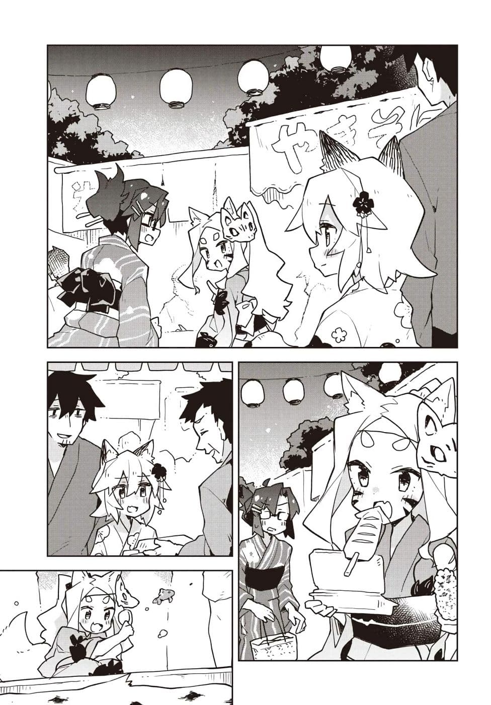 Sewayaki Kitsune no Senko-san เซ็นโกะซังเทพจิ้งจอกจอมป่วน page 10