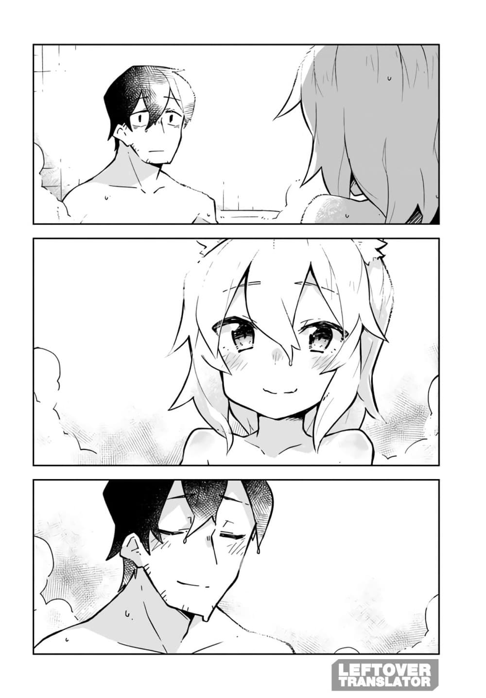 Sewayaki Kitsune no Senko-san เซ็นโกะซังเทพจิ้งจอกจอมป่วน page 16