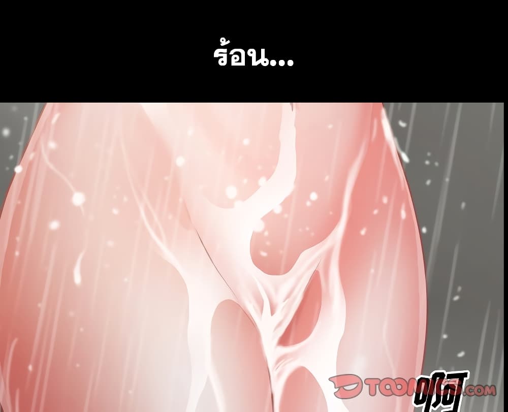 Sex addiction page 3