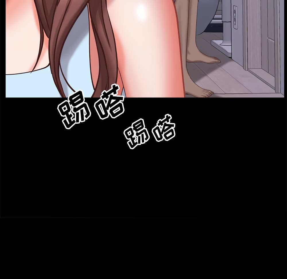 Sex addiction page 7