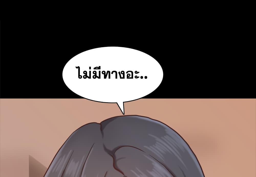 Sex addiction page 1