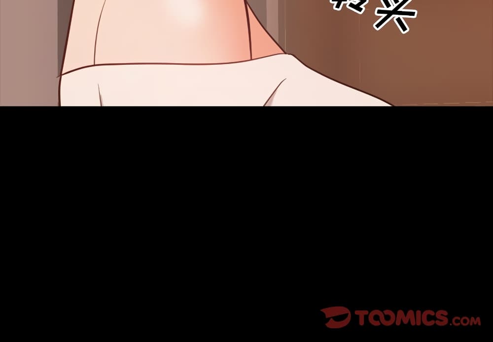 Sex addiction page 3