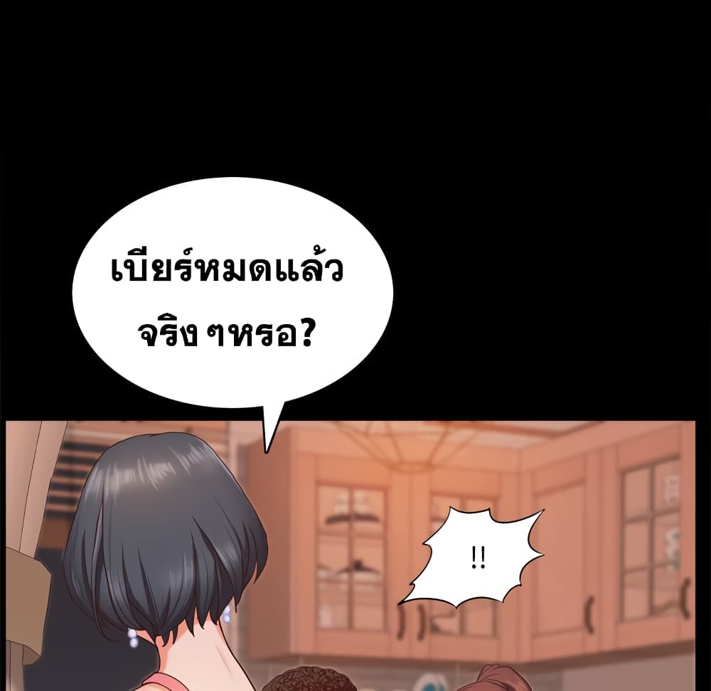 Sex addiction page 10