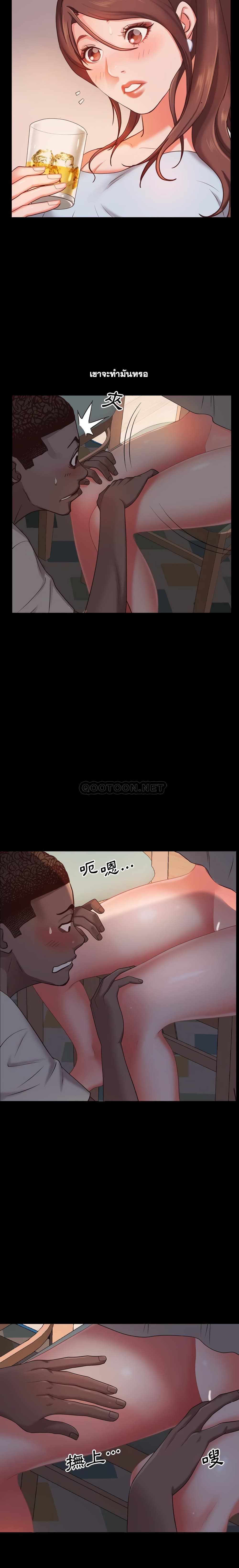 Sex addiction page 3