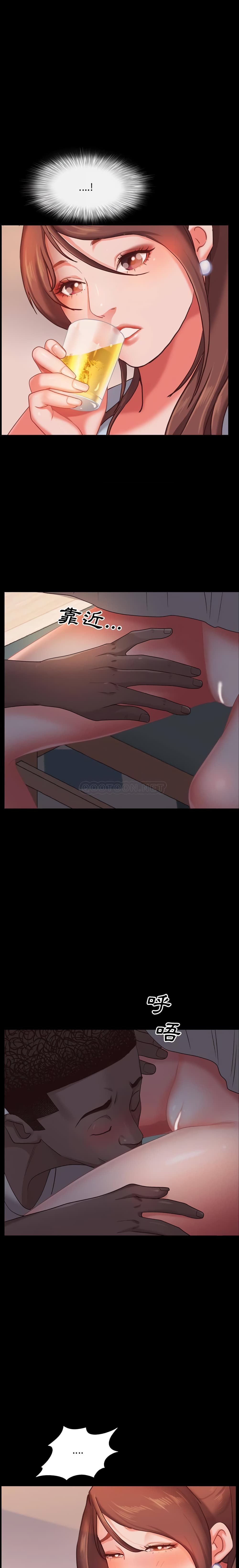 Sex addiction page 4
