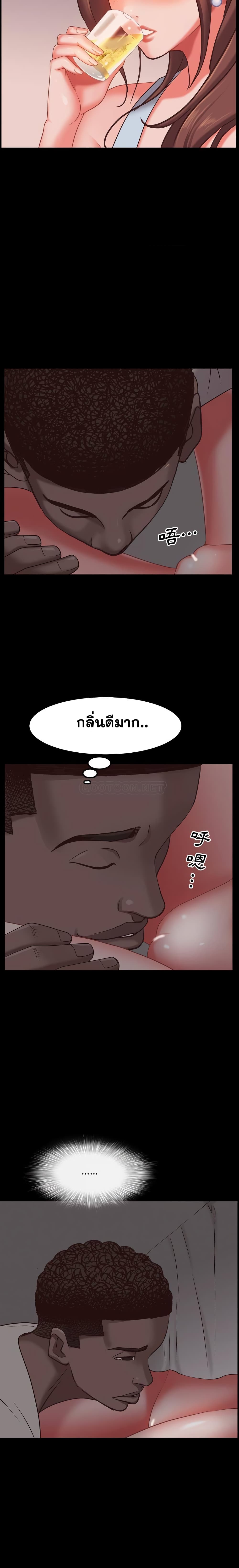Sex addiction page 5