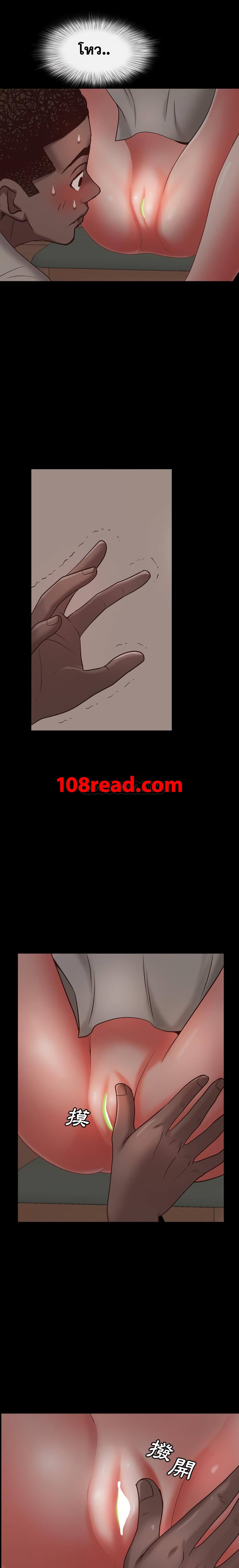 Sex addiction page 7
