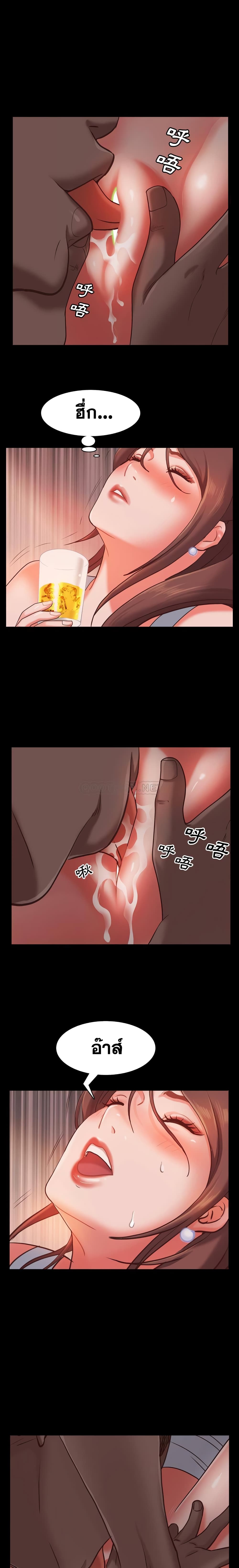 Sex addiction page 9