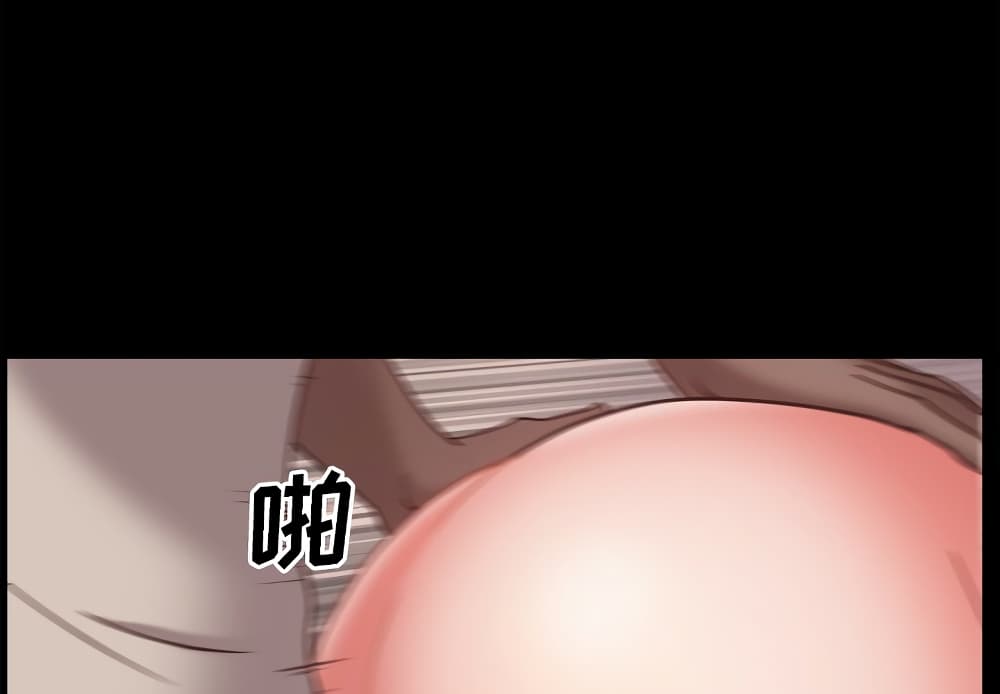 Sex addiction page 4