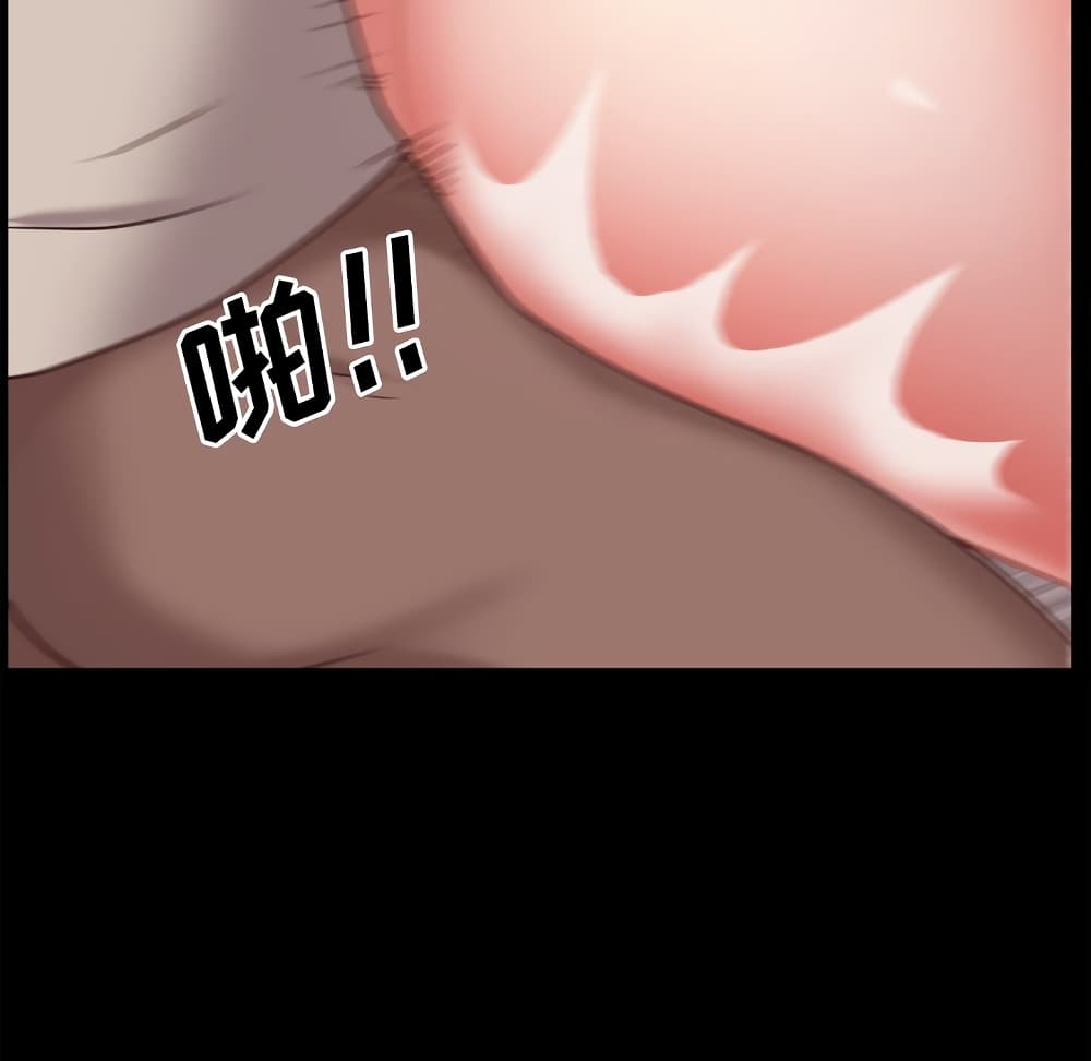 Sex addiction page 5