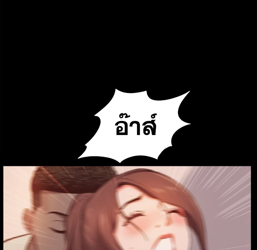Sex addiction page 6