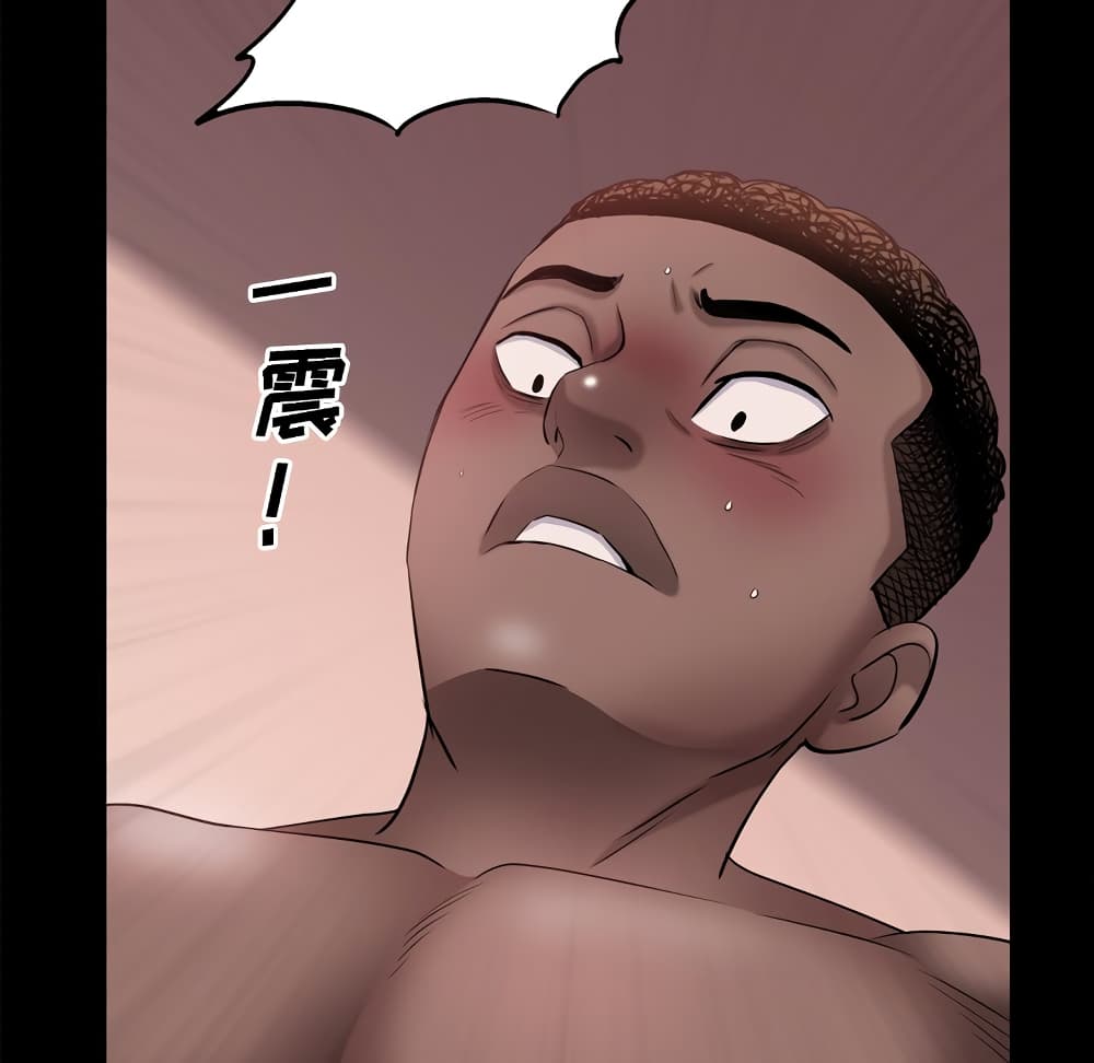 Sex addiction page 5