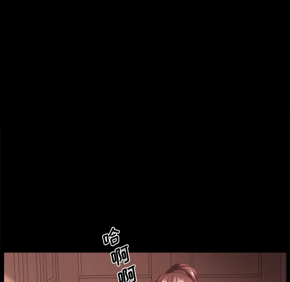 Sex addiction page 10