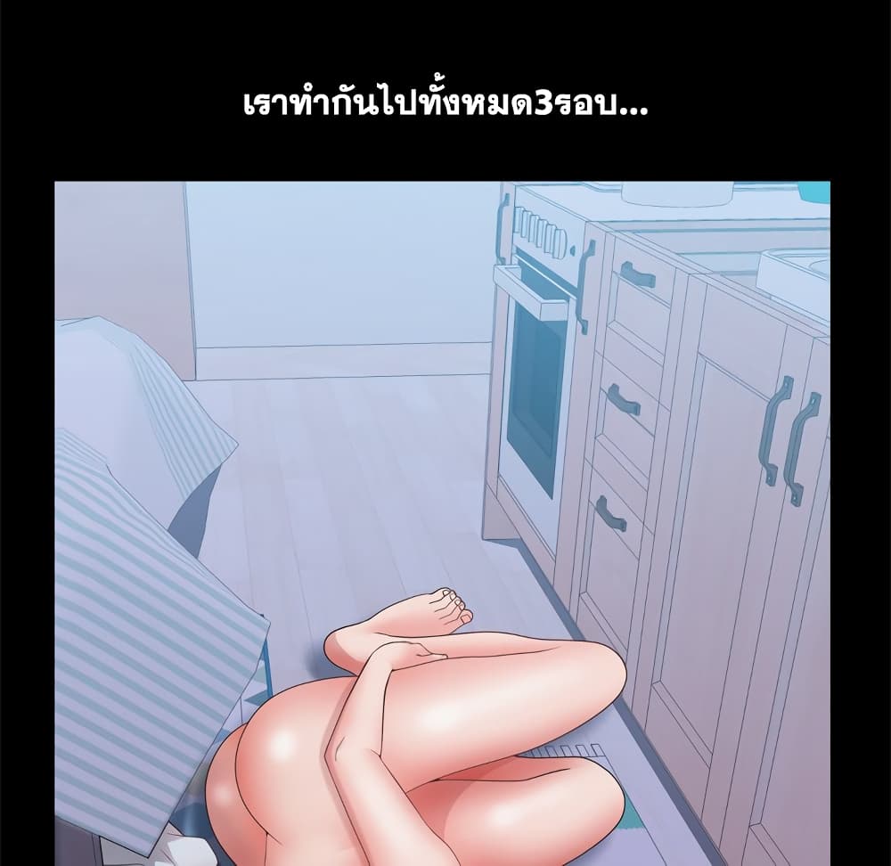 Sex addiction page 6