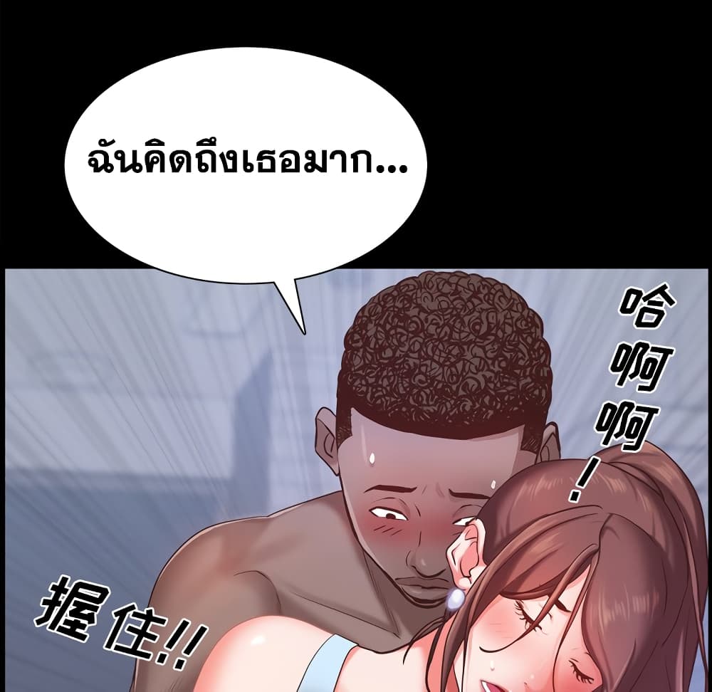 Sex addiction page 5