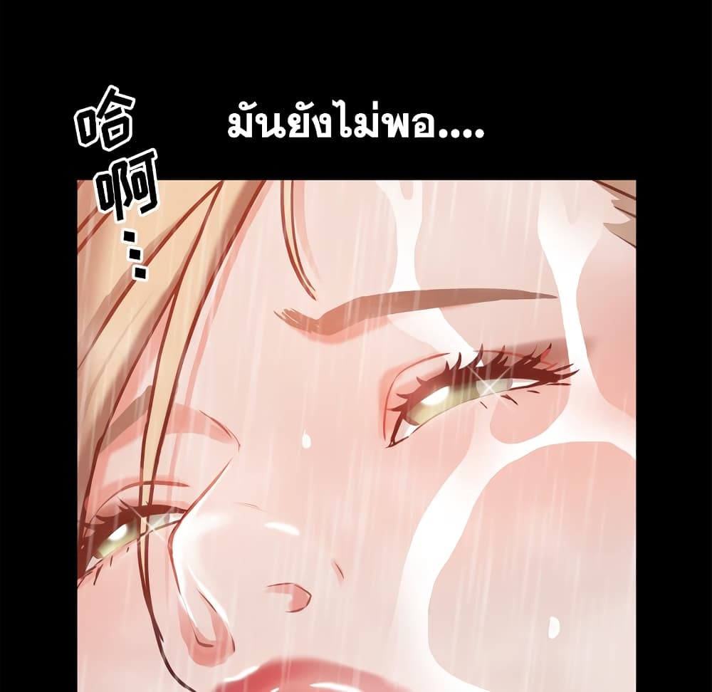 Sex addiction page 6