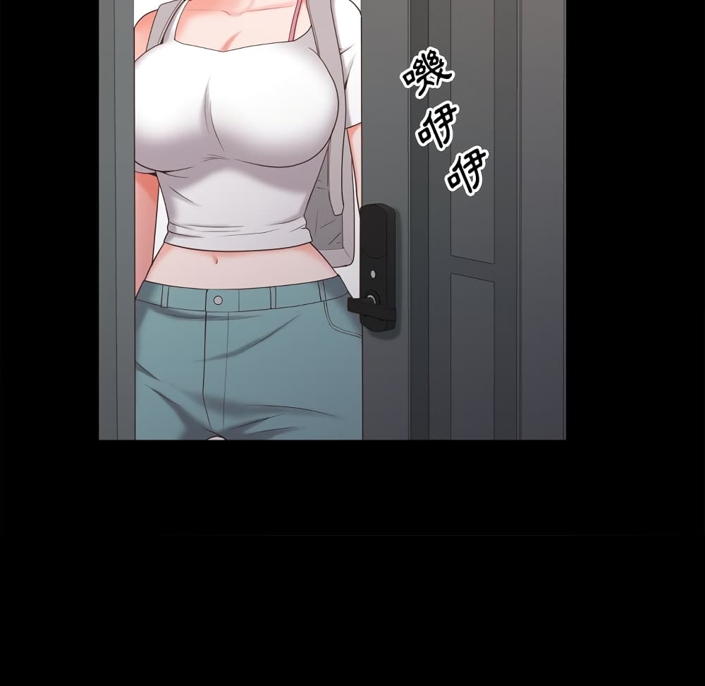 Sex addiction page 7