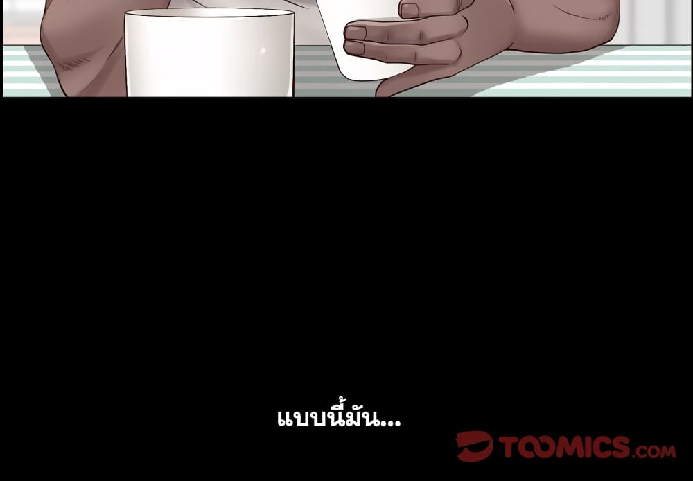 Sex addiction page 3