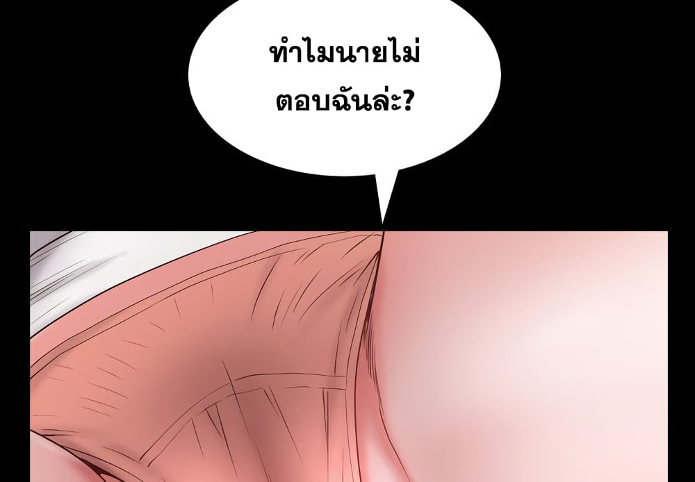 Sex addiction page 4